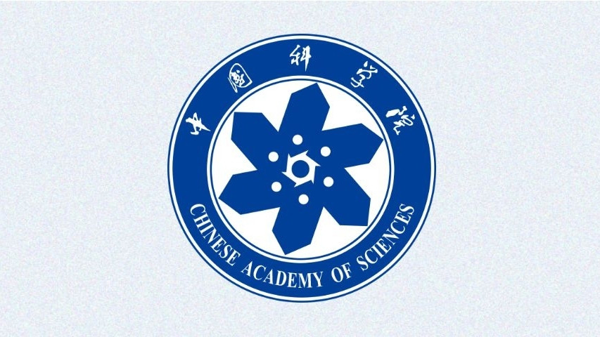 中国科学院召开抢占科技制高点重大科技任务第六次工作推进会
